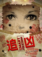 丁香色婷婷
