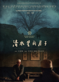 丁香色婷婷